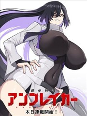 拾光者 漫改奇幻动画在线看