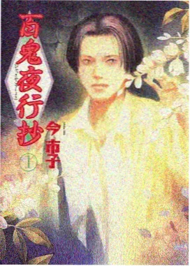 机械之心 机战动漫全26话在线看