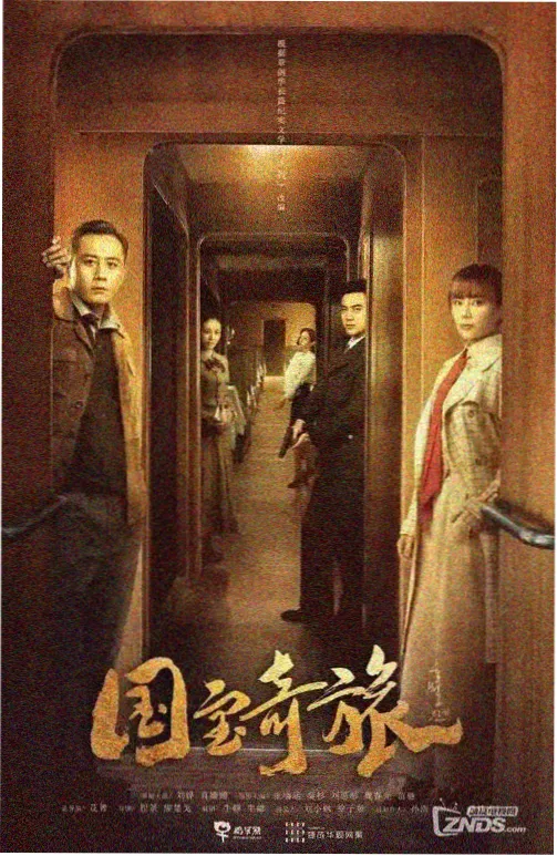 破晓之前 谍战剧全集免费观看